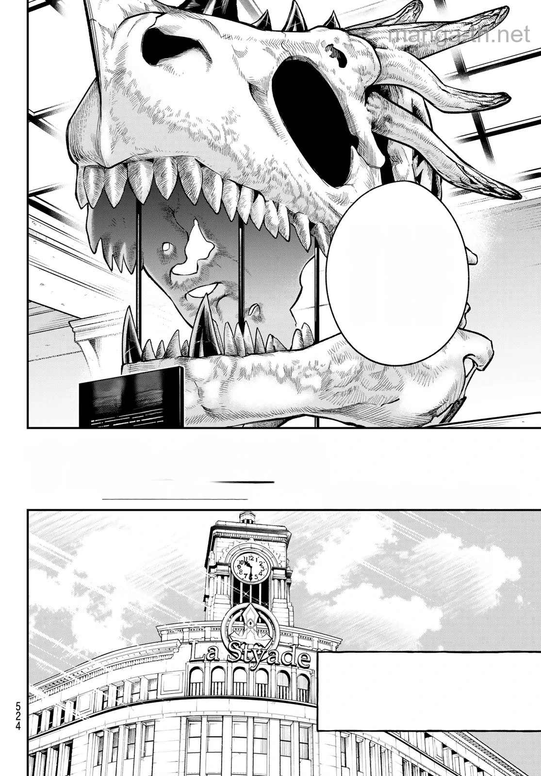 Sudachi no Maoujou หน้า 3