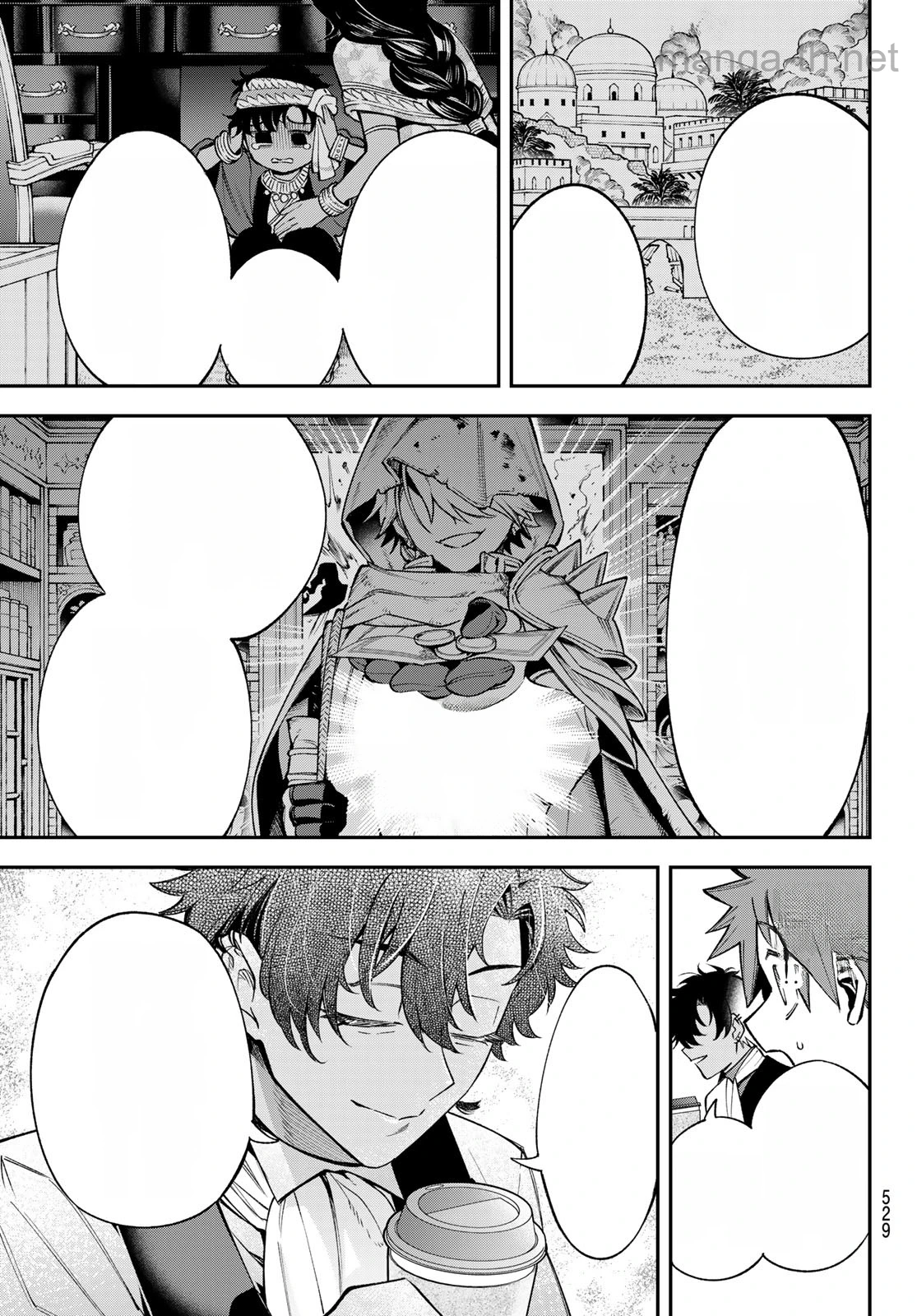 Sudachi no Maoujou หน้า 8