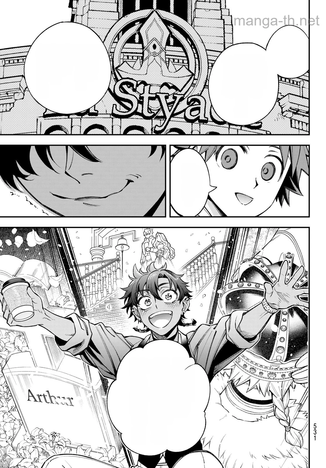 Sudachi no Maoujou หน้า 10