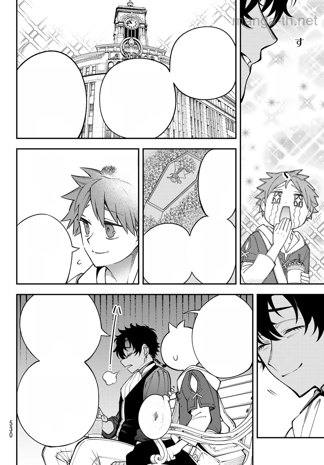 Sudachi no Maoujou หน้า 9