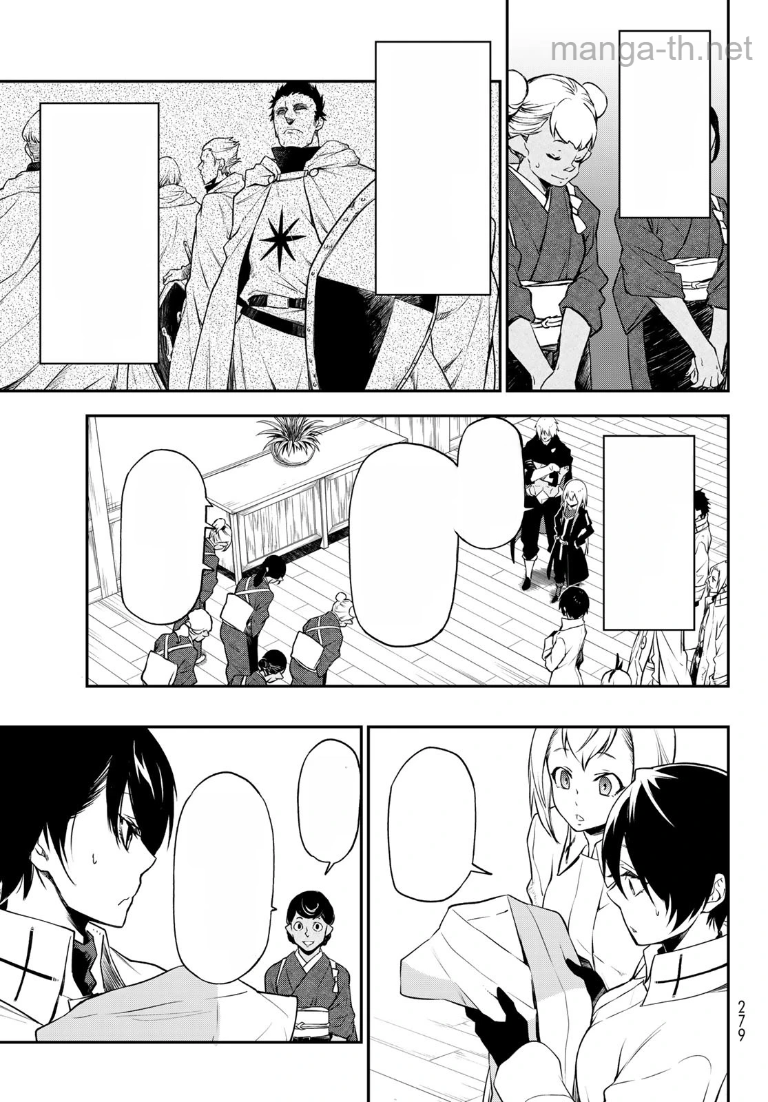 Tensei Shitara Slime Datta Ken หน้า 3