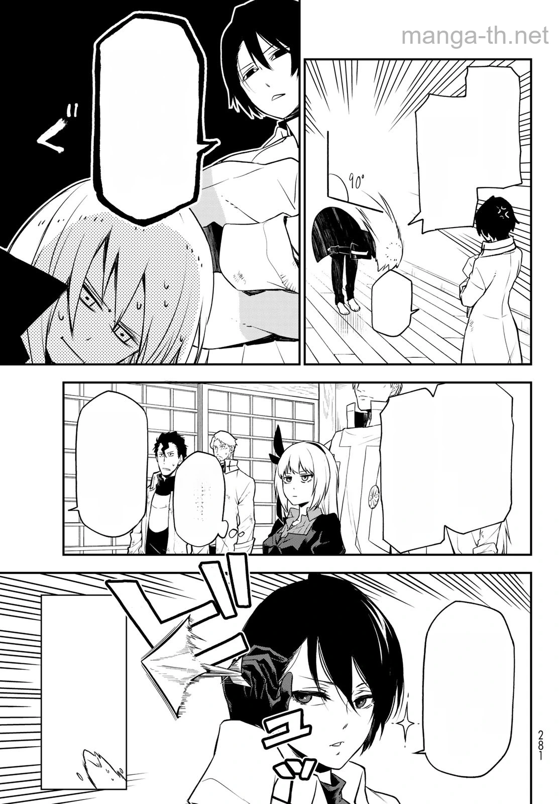 Tensei Shitara Slime Datta Ken หน้า 5
