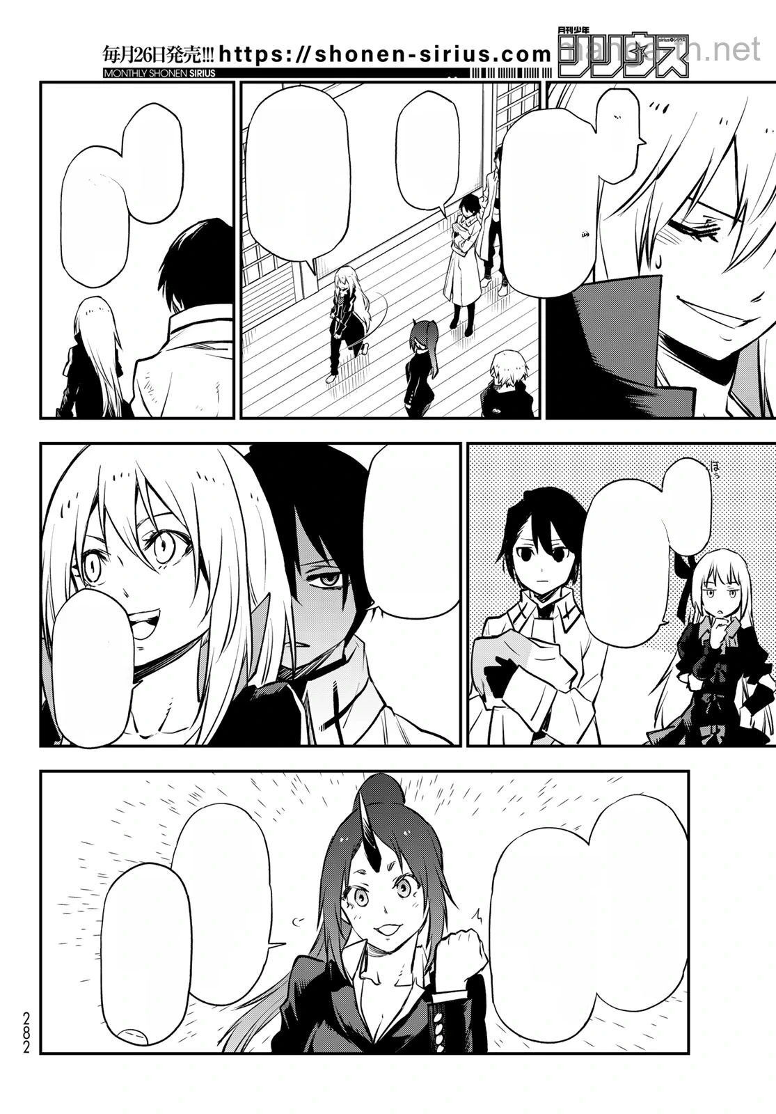 Tensei Shitara Slime Datta Ken หน้า 6