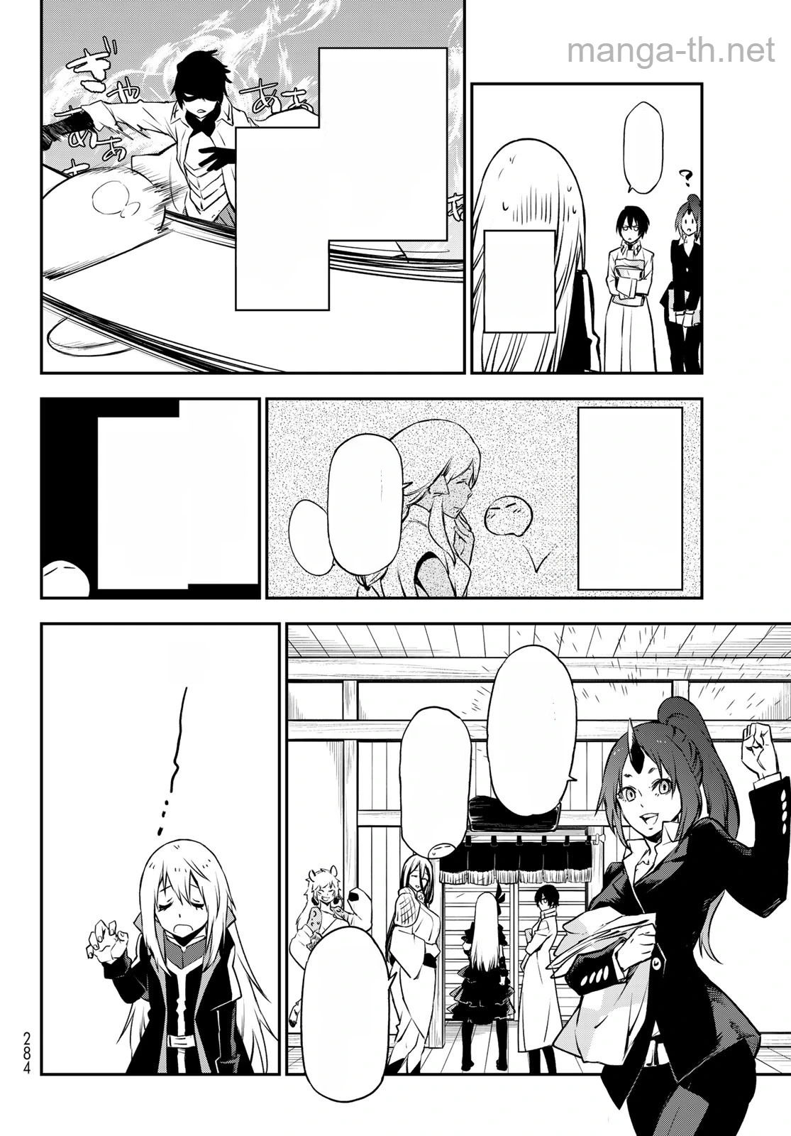 Tensei Shitara Slime Datta Ken หน้า 8