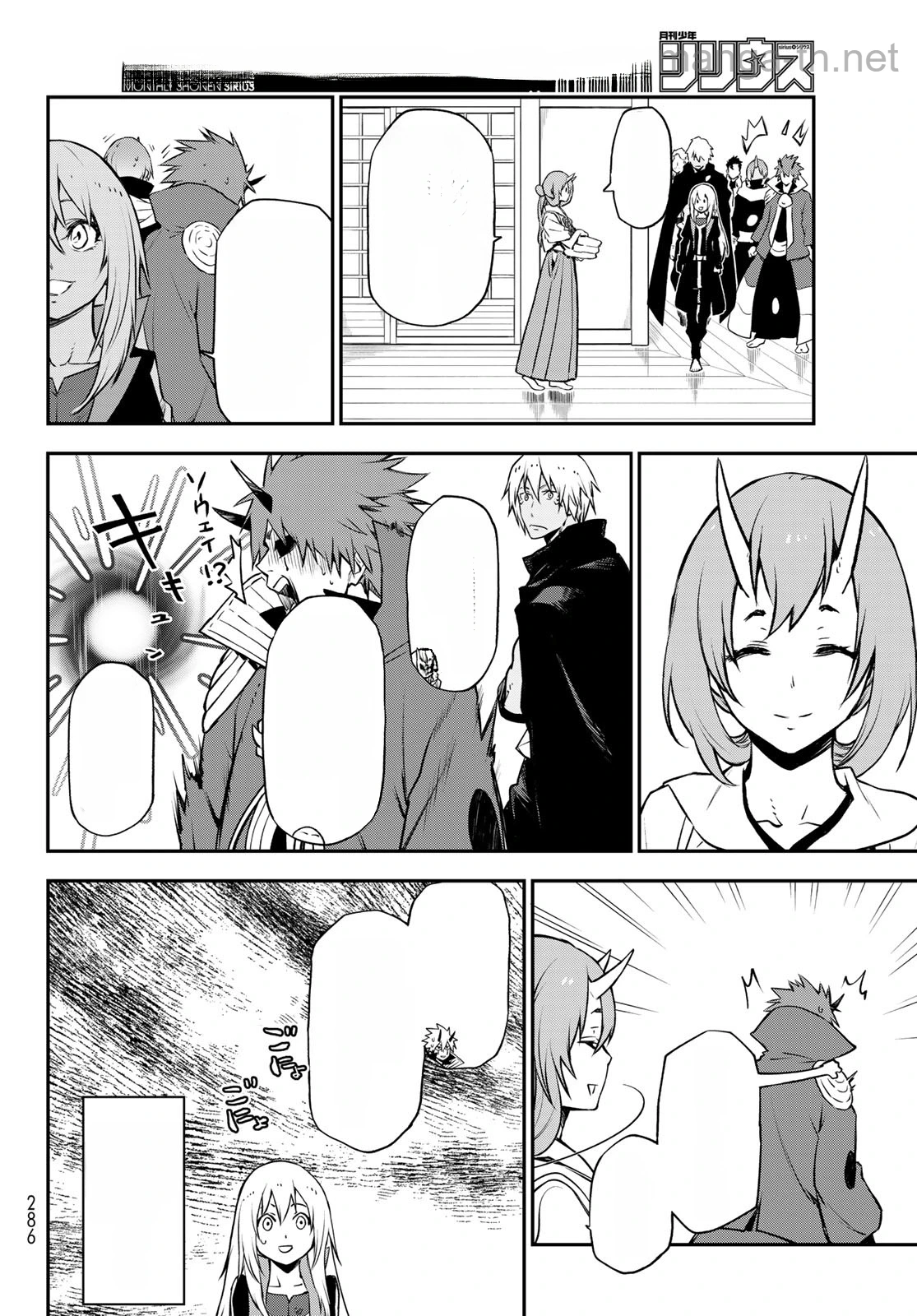 Tensei Shitara Slime Datta Ken หน้า 10