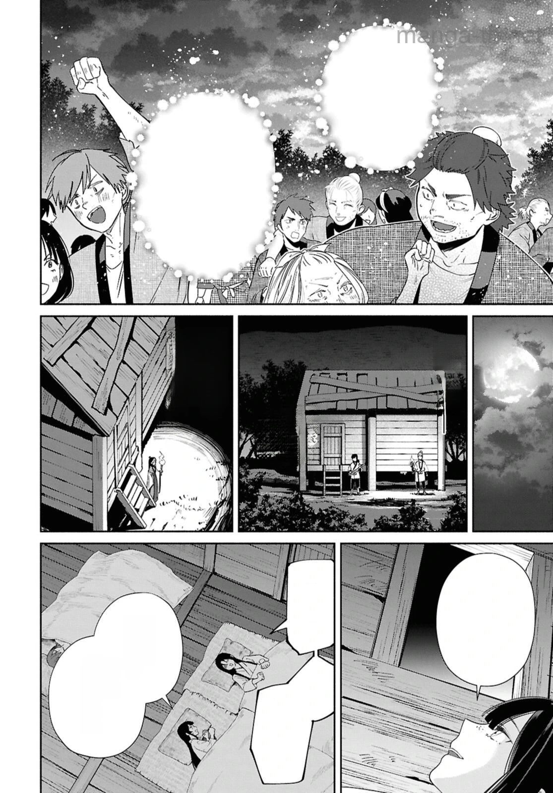 Futsutsuka na Akujo dewa Gozaimasu ga - Suuguu Chouso Torikae Den หน้า 4