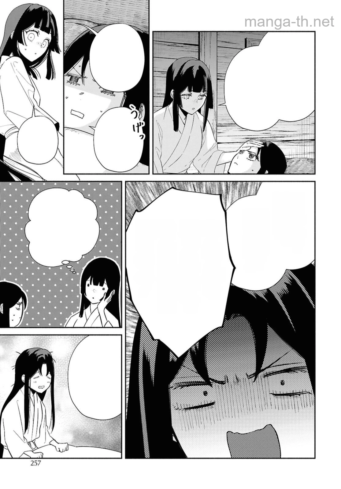 Futsutsuka na Akujo dewa Gozaimasu ga - Suuguu Chouso Torikae Den หน้า 5