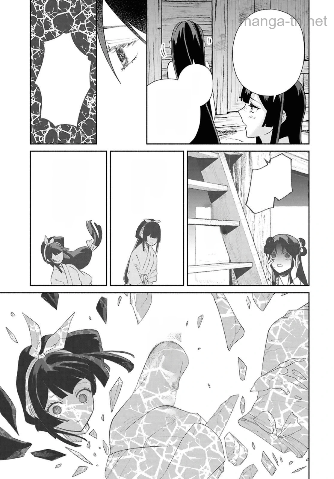 Futsutsuka na Akujo dewa Gozaimasu ga - Suuguu Chouso Torikae Den หน้า 7