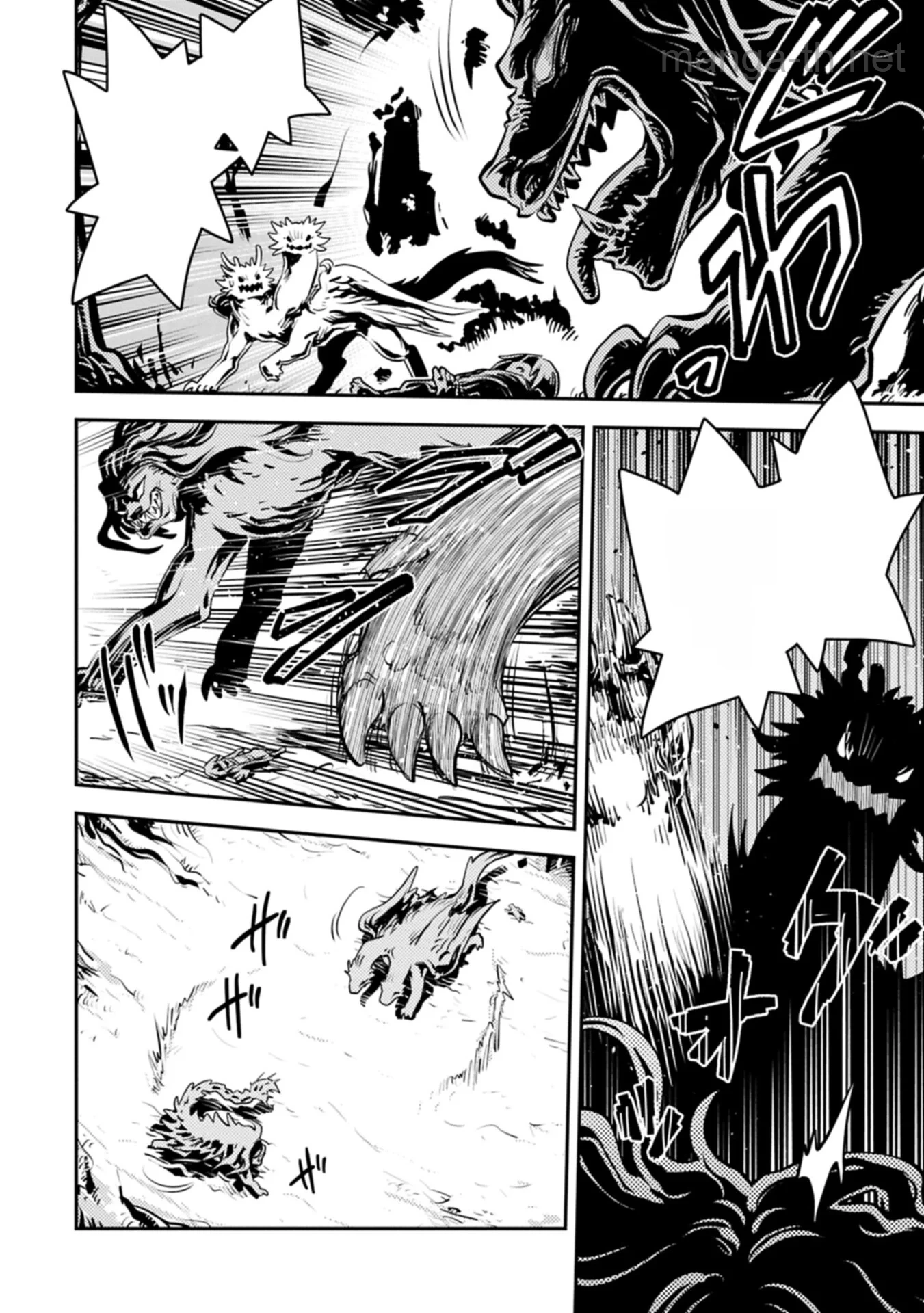 Tensei Shitara Dragon no Tamago Datta - Saikyou Igai Mezasa Nee หน้า 4