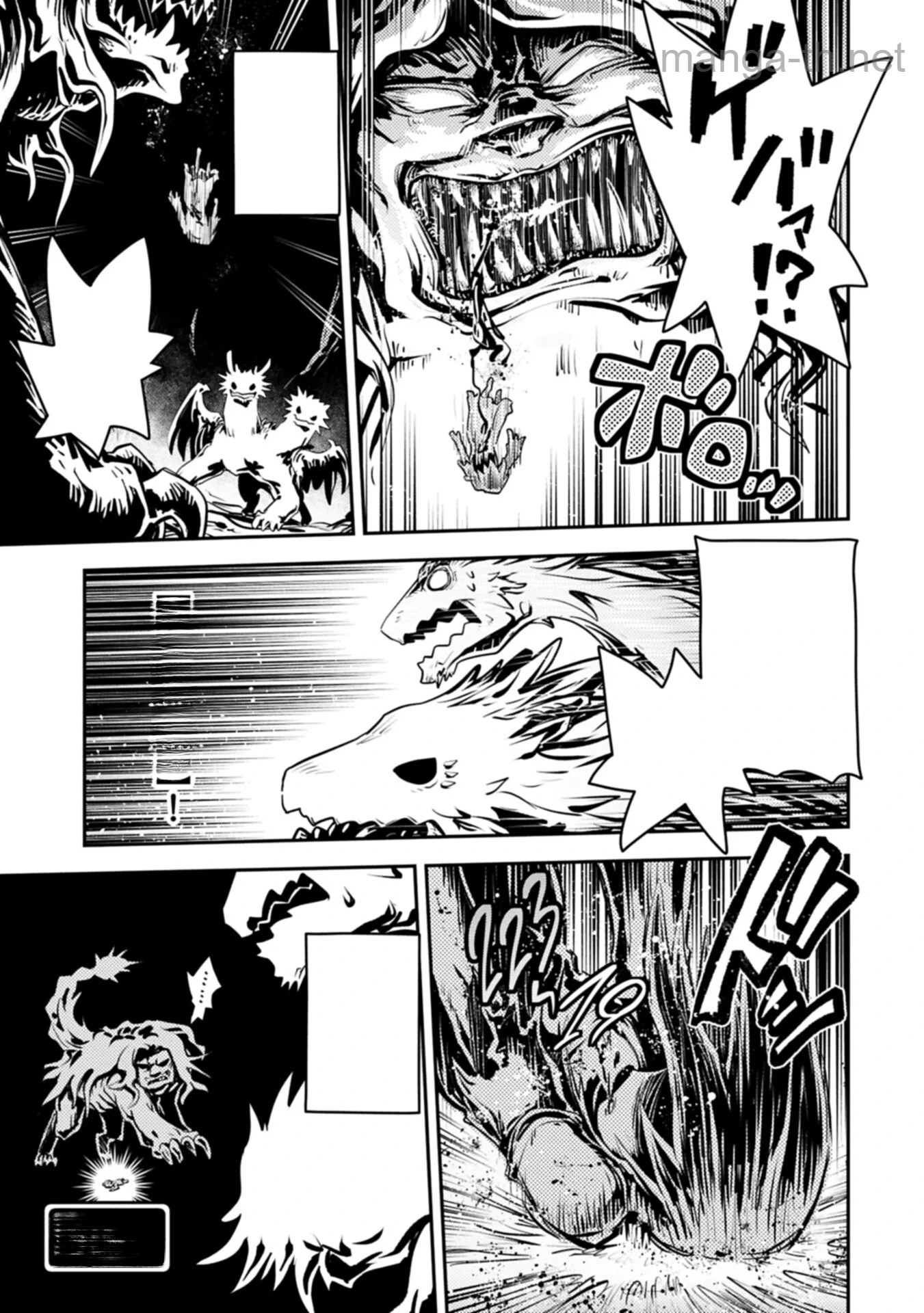Tensei Shitara Dragon no Tamago Datta - Saikyou Igai Mezasa Nee หน้า 3