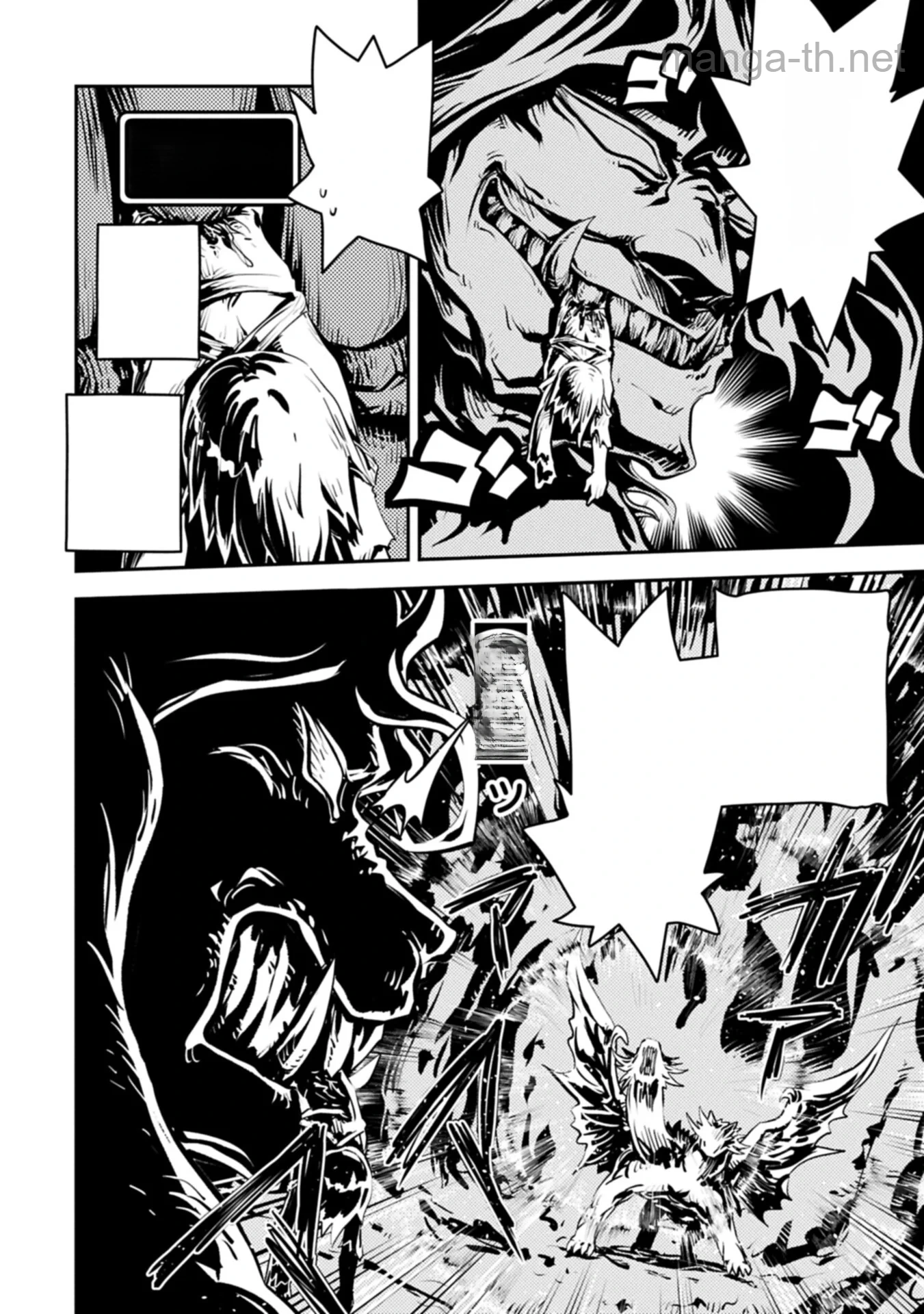 Tensei Shitara Dragon no Tamago Datta - Saikyou Igai Mezasa Nee หน้า 2