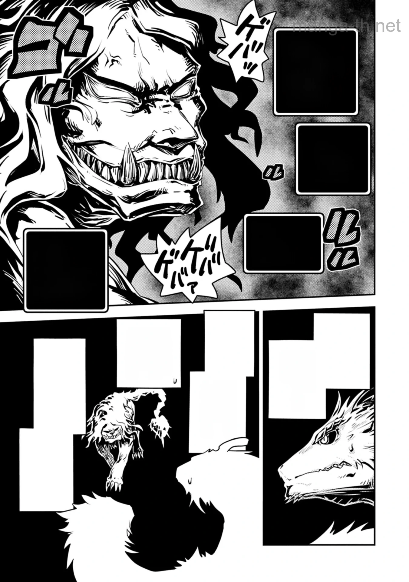 Tensei Shitara Dragon no Tamago Datta - Saikyou Igai Mezasa Nee หน้า 5