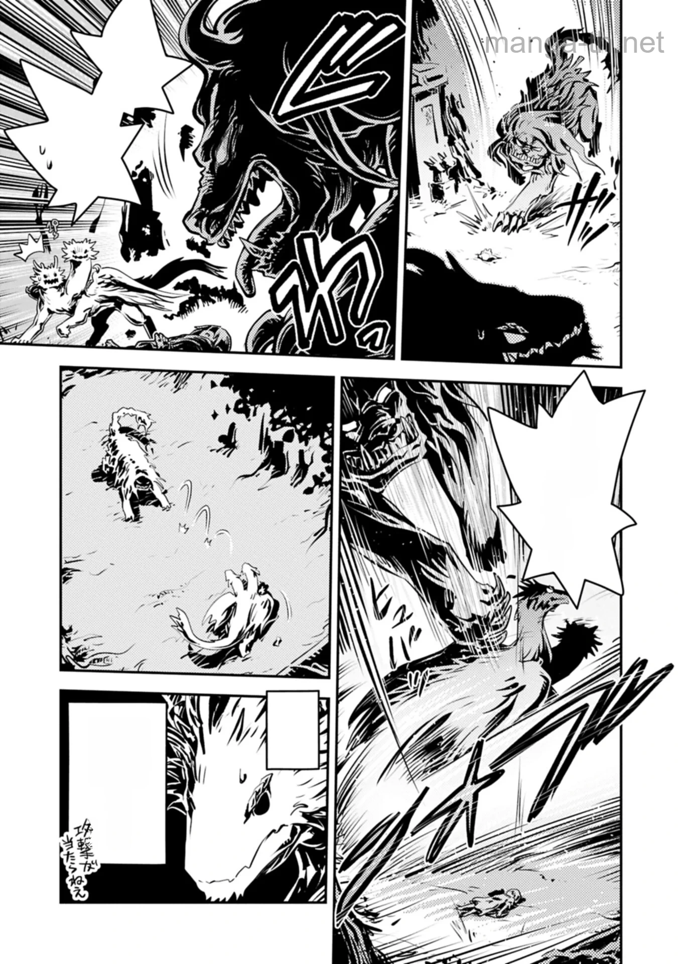 Tensei Shitara Dragon no Tamago Datta - Saikyou Igai Mezasa Nee หน้า 7