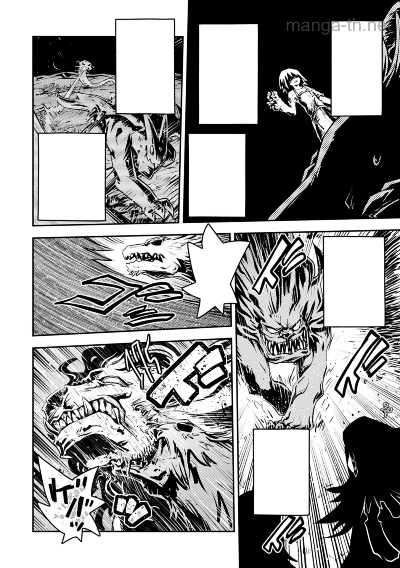 Tensei Shitara Dragon no Tamago Datta - Saikyou Igai Mezasa Nee หน้า 8