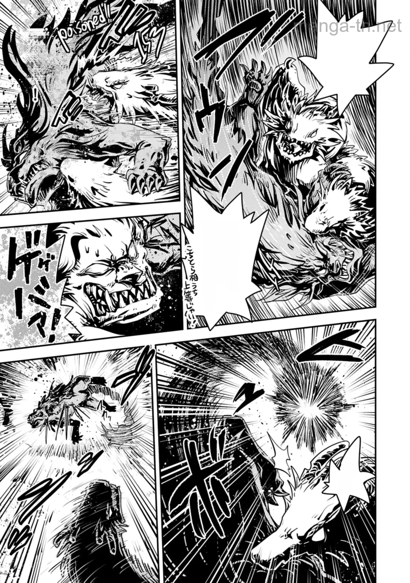 Tensei Shitara Dragon no Tamago Datta - Saikyou Igai Mezasa Nee หน้า 9