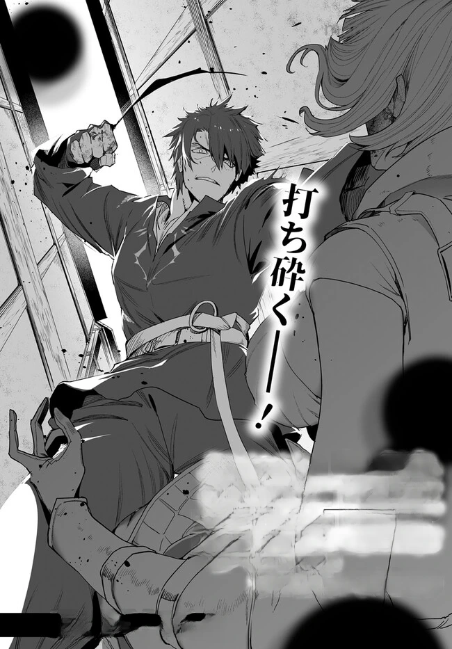 Hime Kishi-sama no Himo หน้า 3