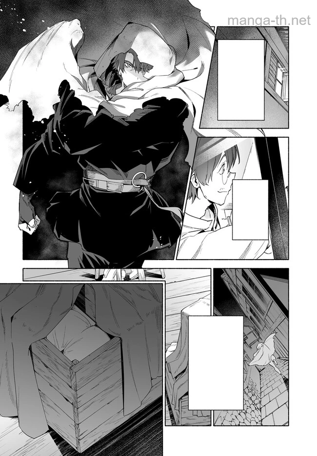 Hime Kishi-sama no Himo หน้า 2