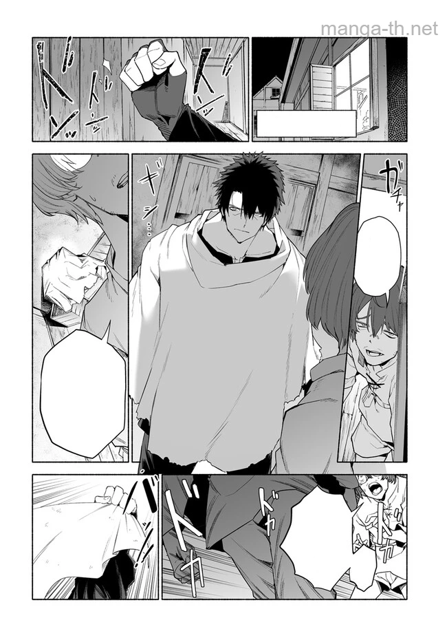 Hime Kishi-sama no Himo หน้า 4