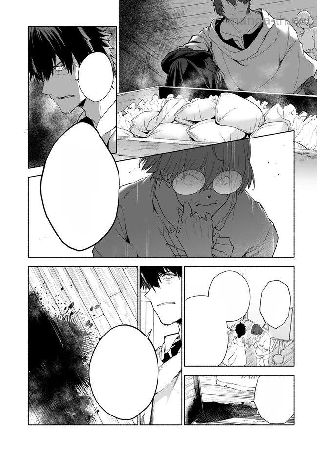 Hime Kishi-sama no Himo หน้า 5