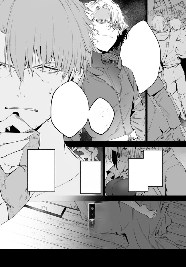 Hime Kishi-sama no Himo หน้า 8