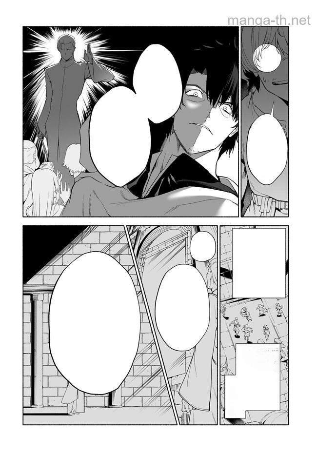 Hime Kishi-sama no Himo หน้า 10
