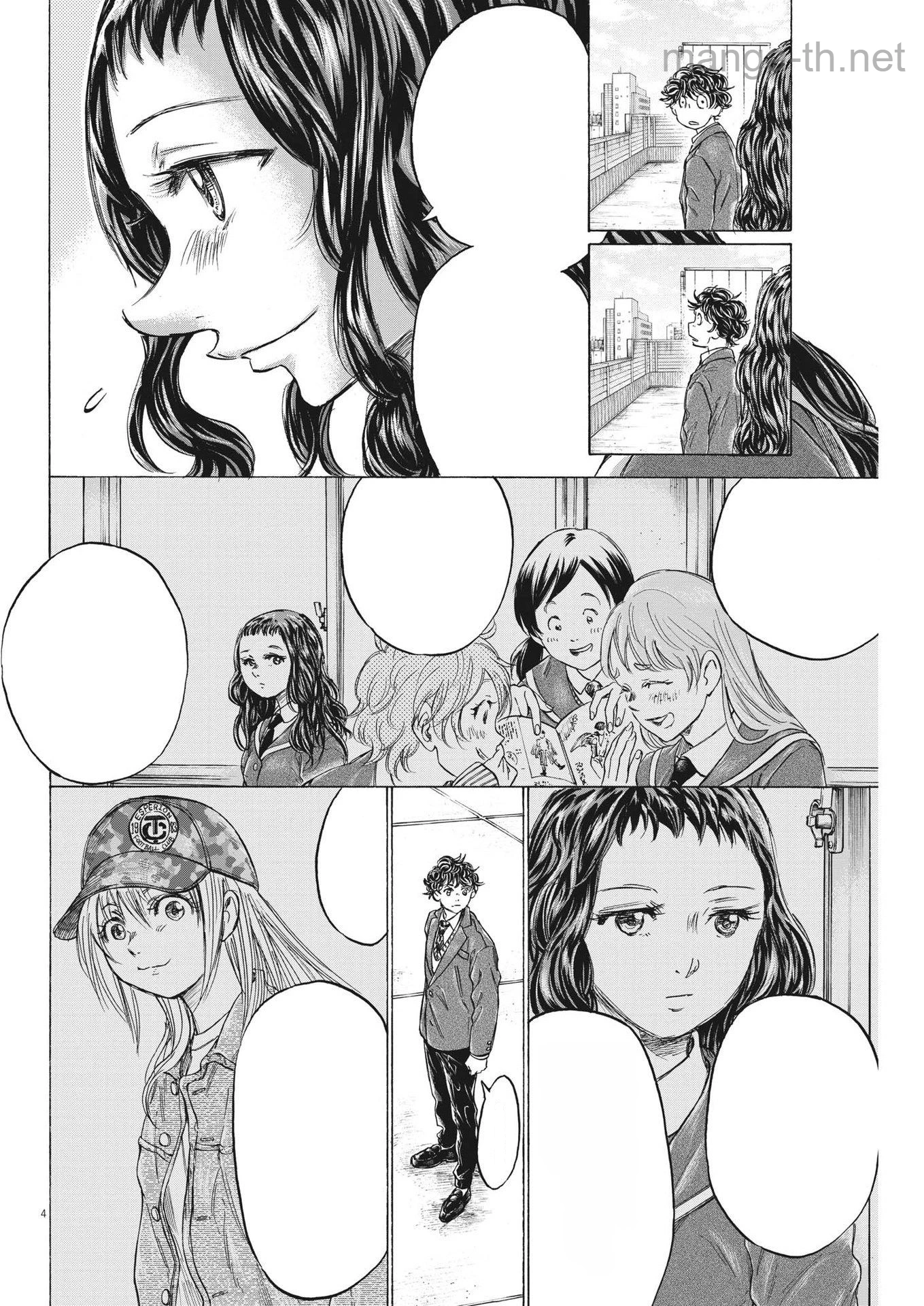 Ao Ashi หน้า 4