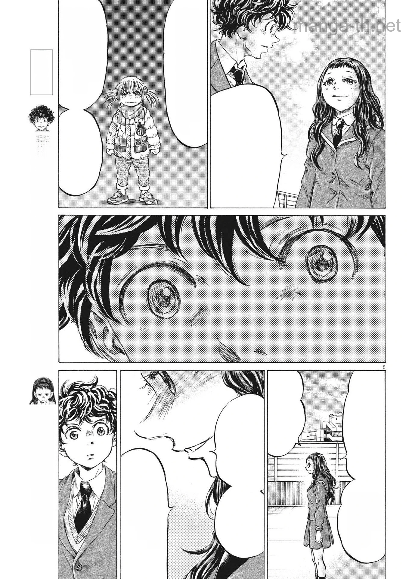 Ao Ashi หน้า 5