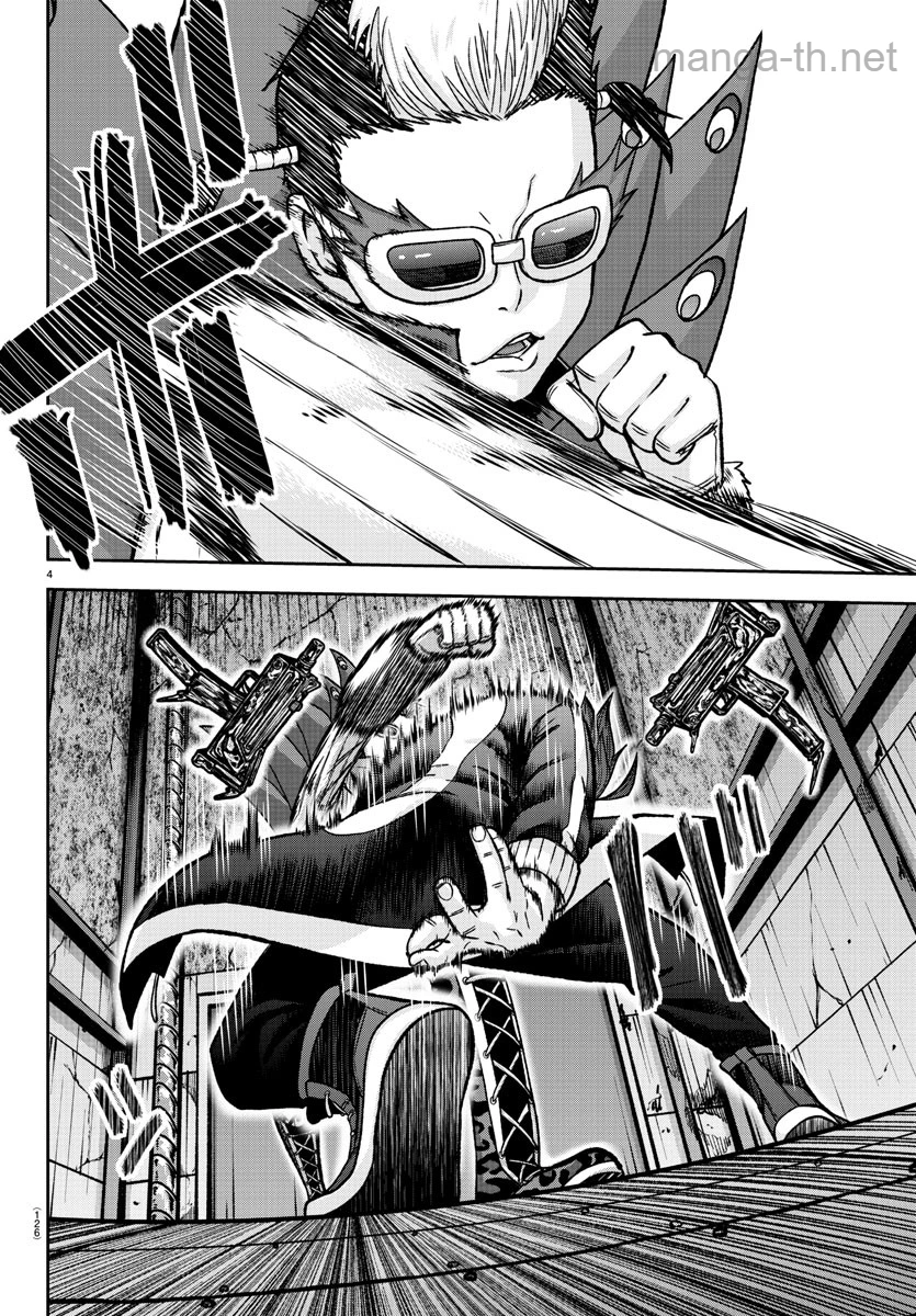 Tougen Anki page 4