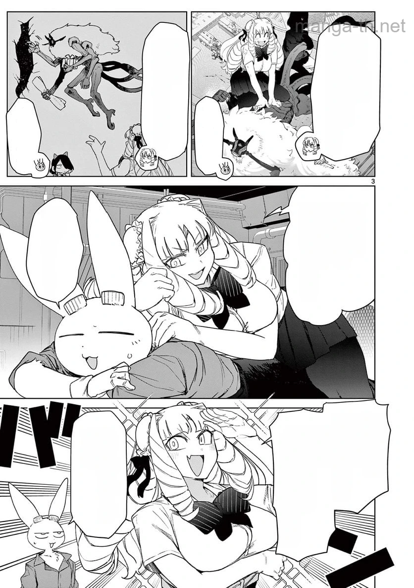 Giant Ojousama หน้า 5