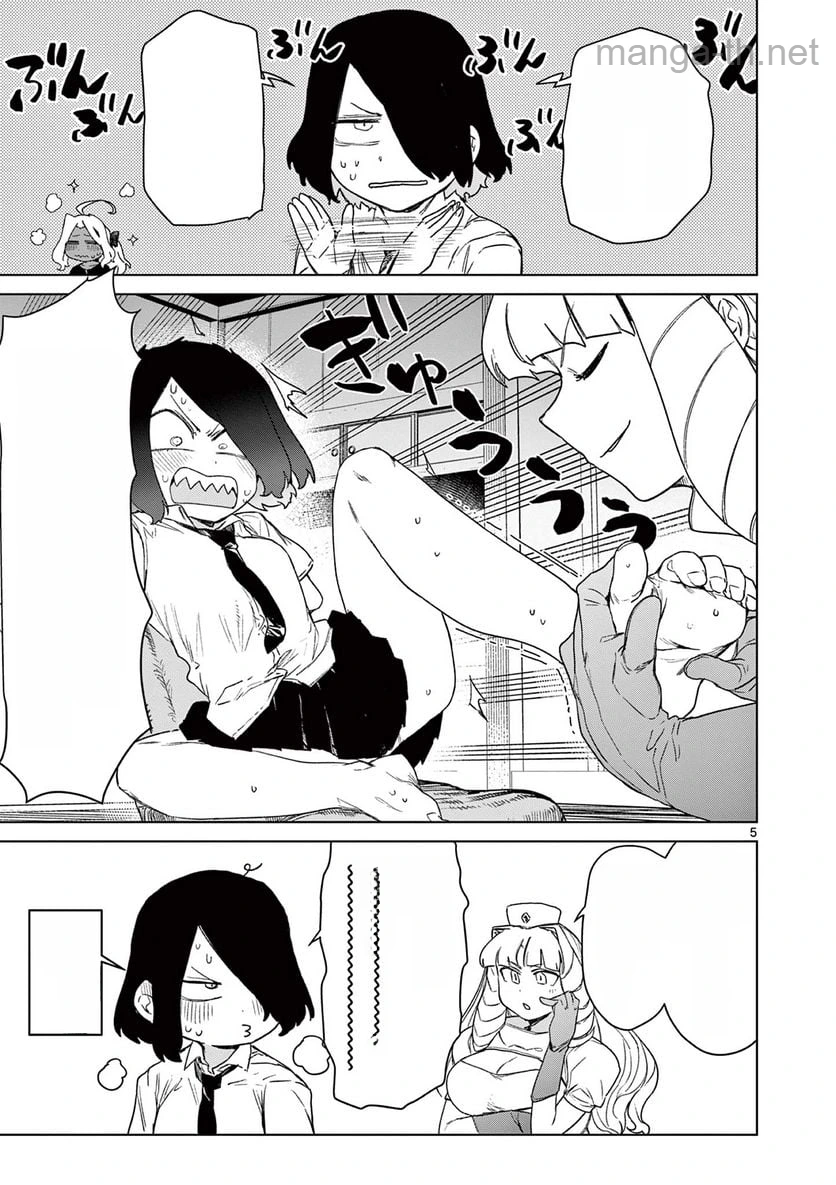 Giant Ojousama หน้า 7
