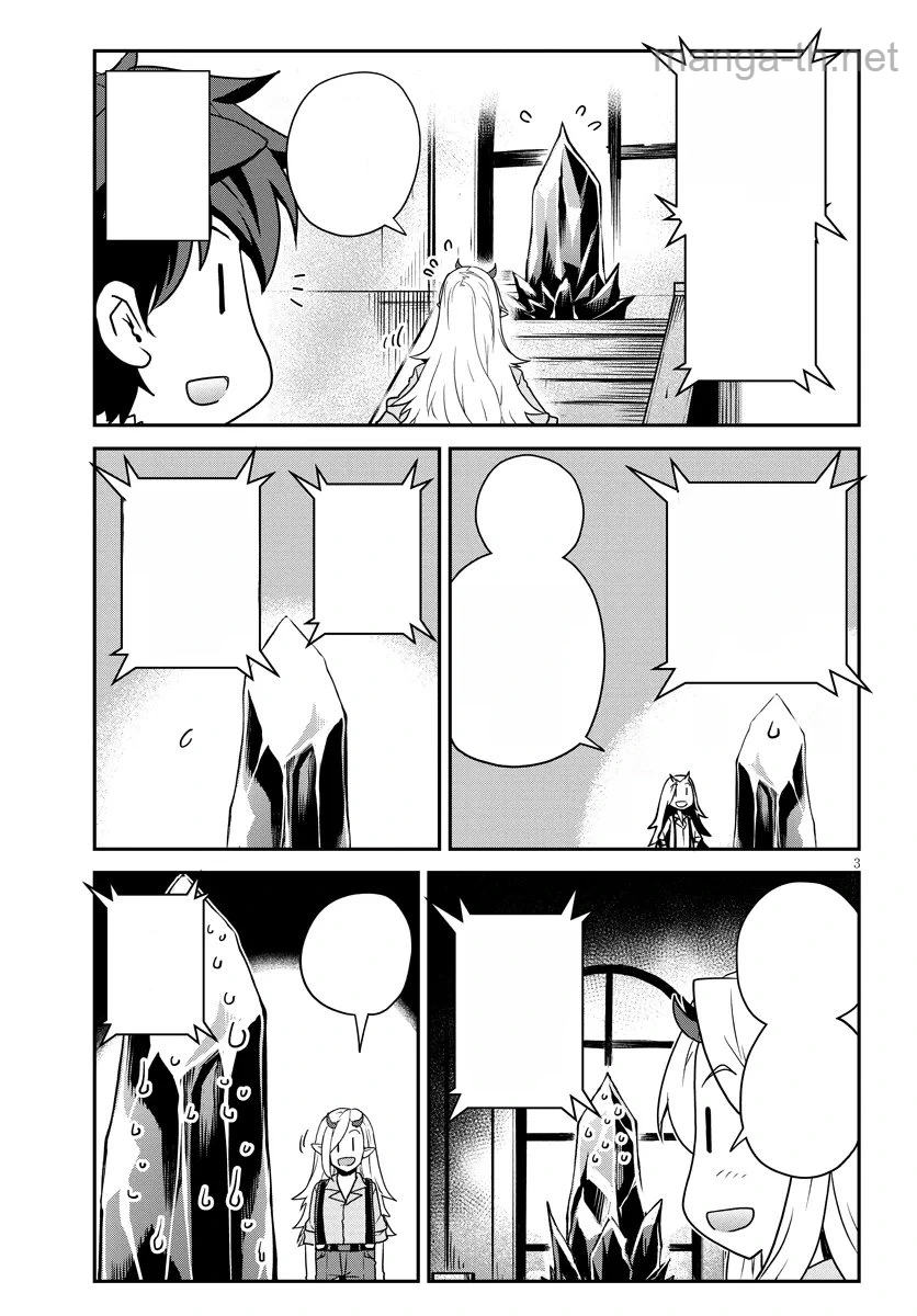 Isekai Nonbiri Nouka หน้า 3