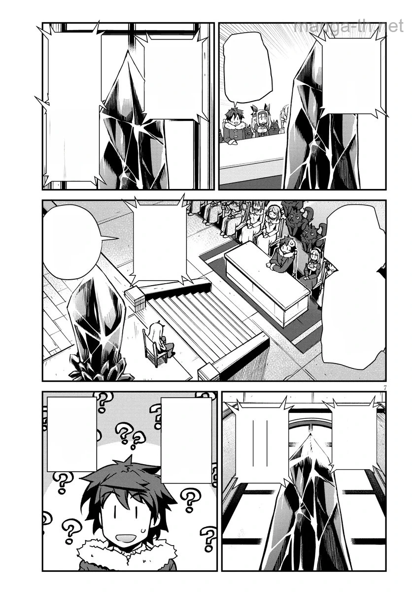 Isekai Nonbiri Nouka หน้า 7