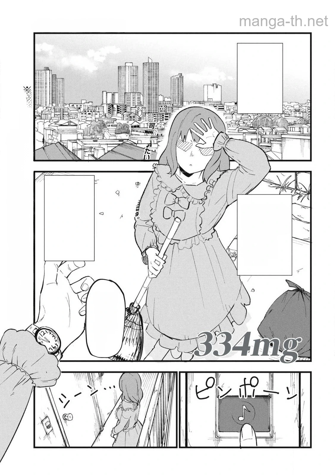 Yani Neko หน้า 5