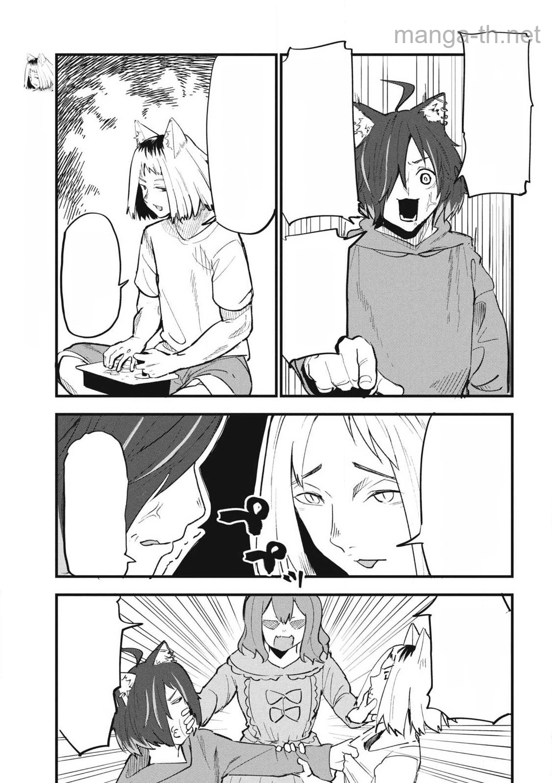 Yani Neko หน้า 7
