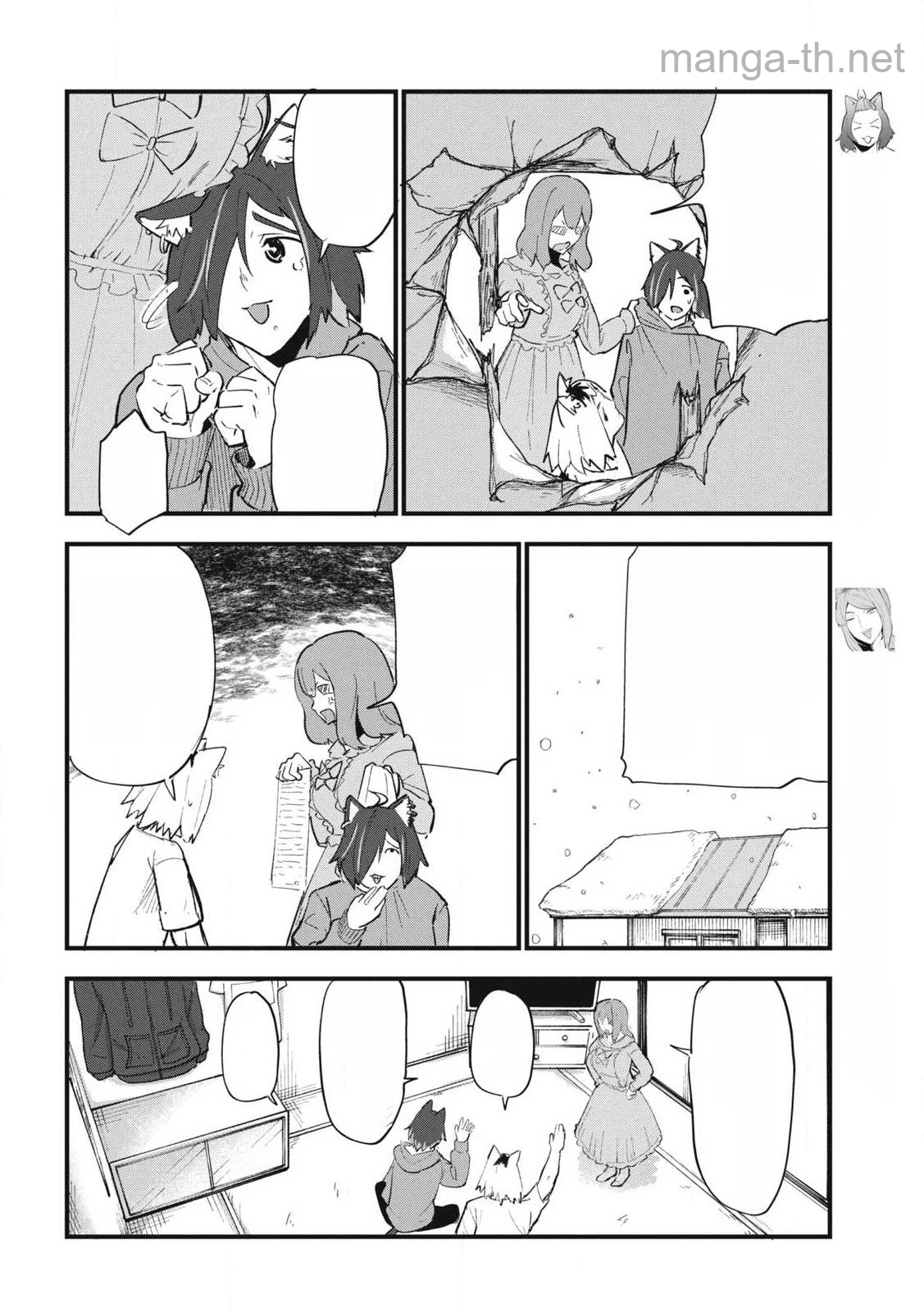 Yani Neko หน้า 8