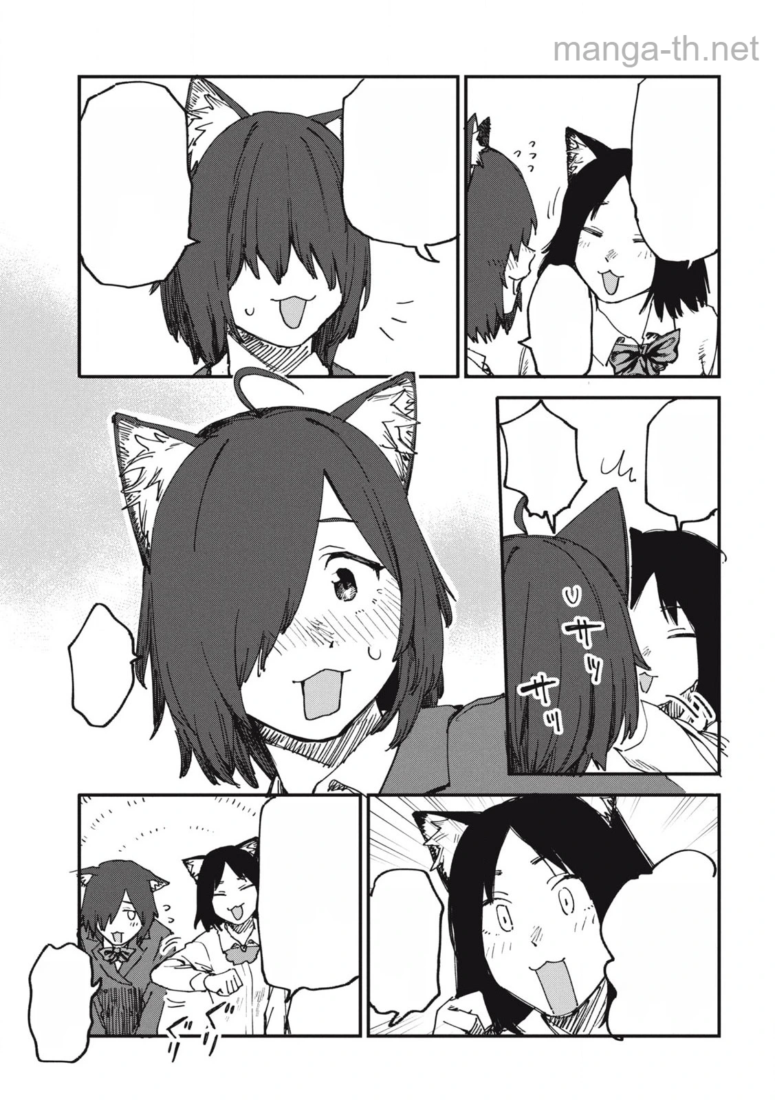 Yani Neko หน้า 3