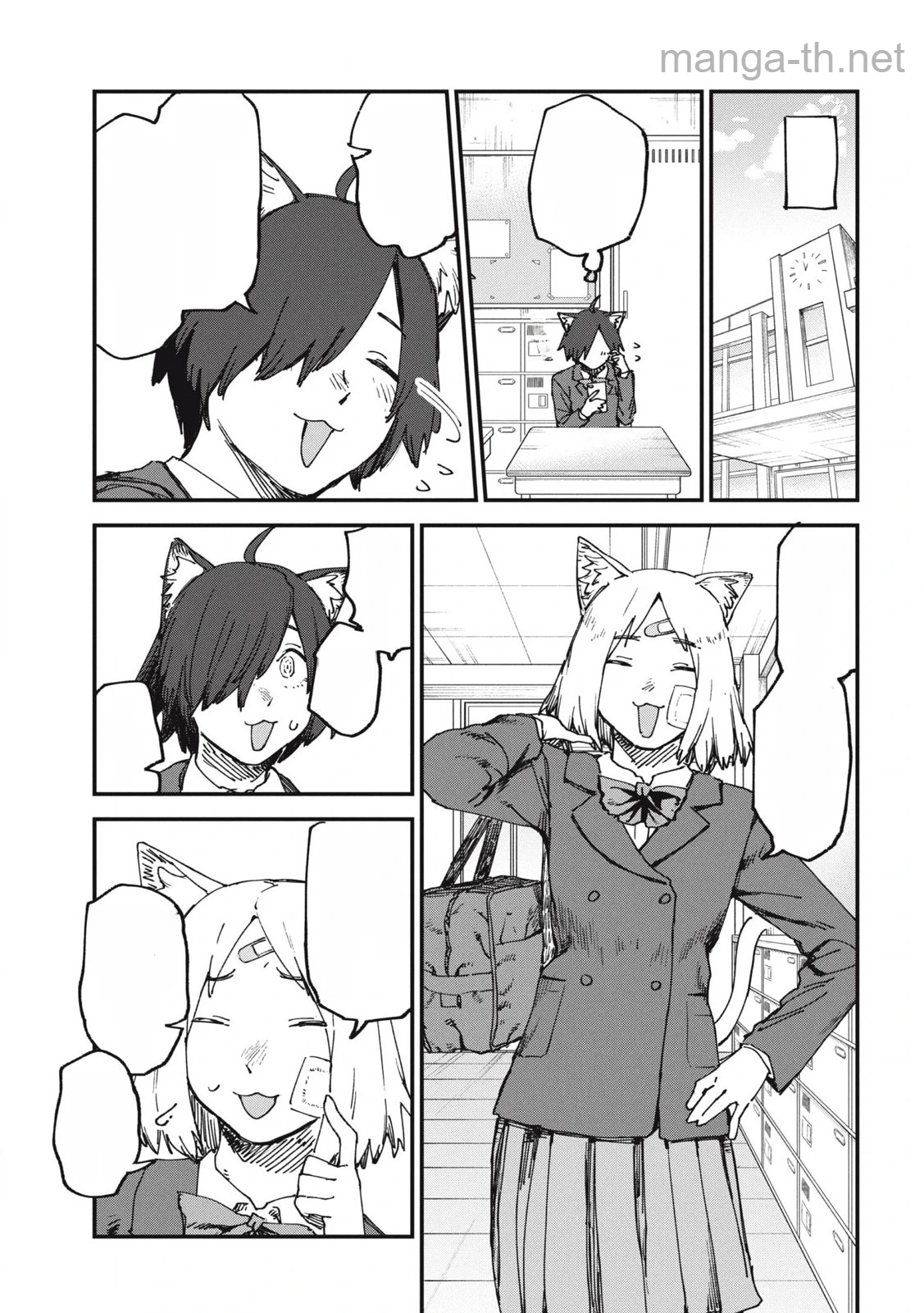 Yani Neko หน้า 5
