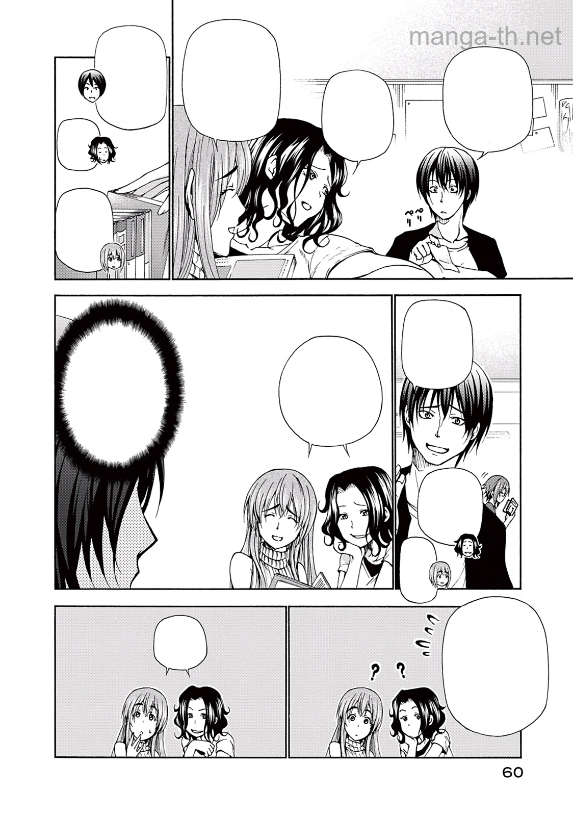 Grand Blue หน้า 4