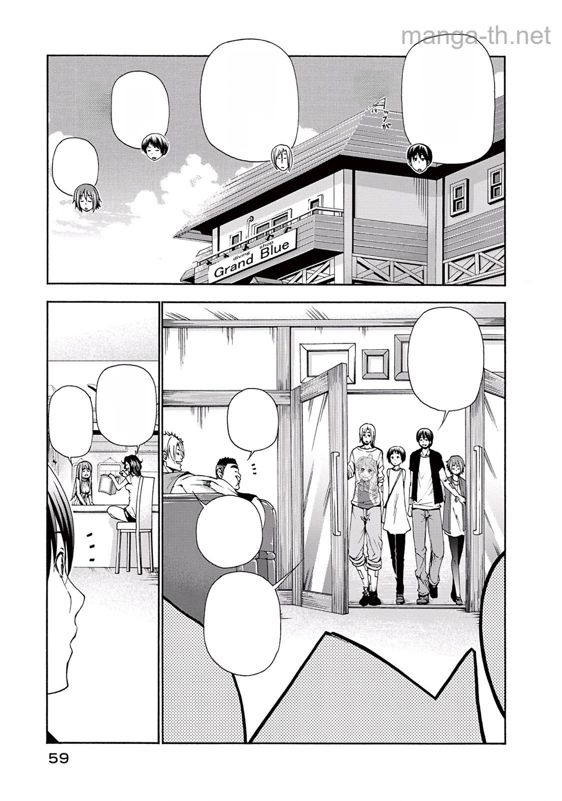 Grand Blue หน้า 3