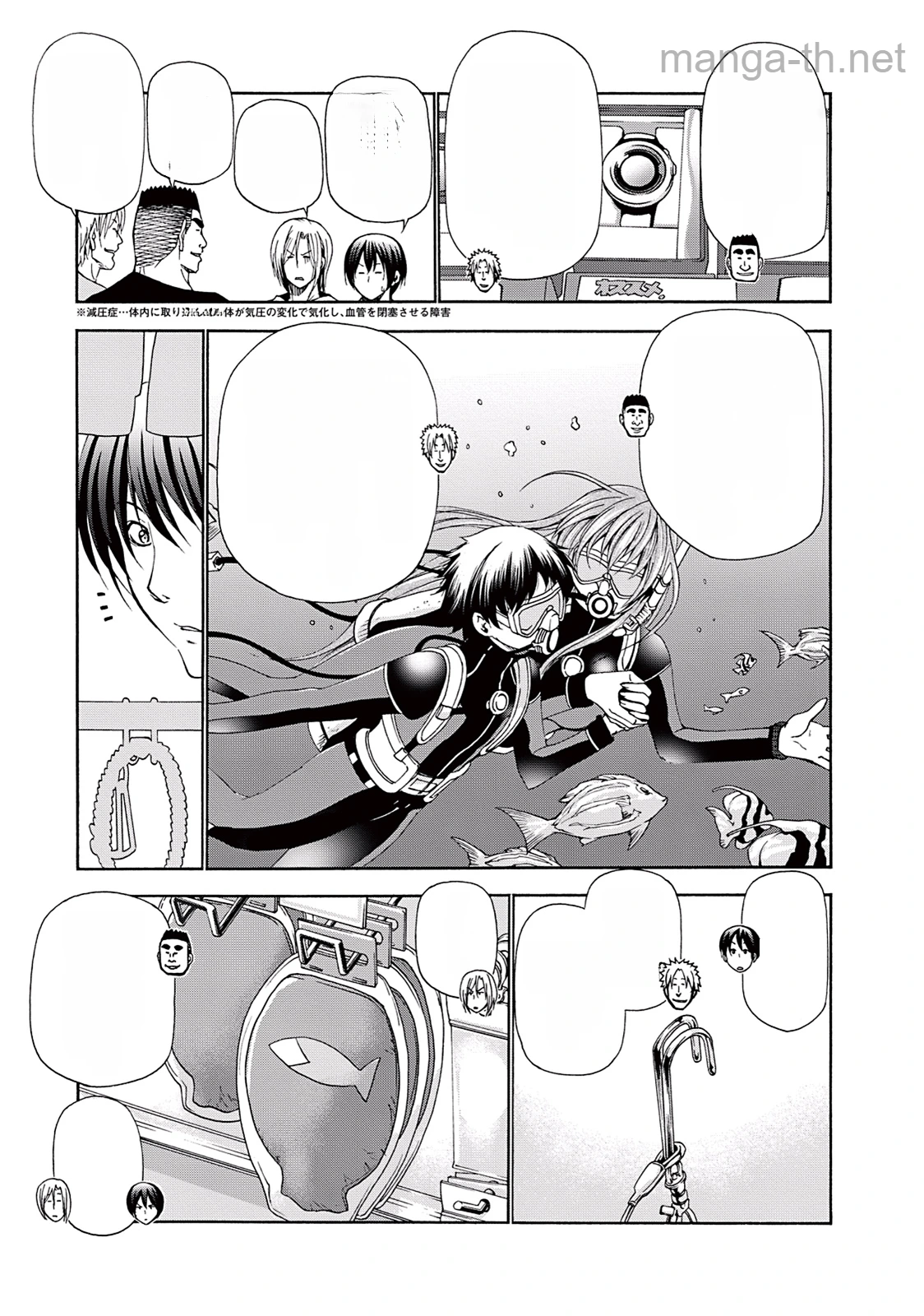 Grand Blue หน้า 9