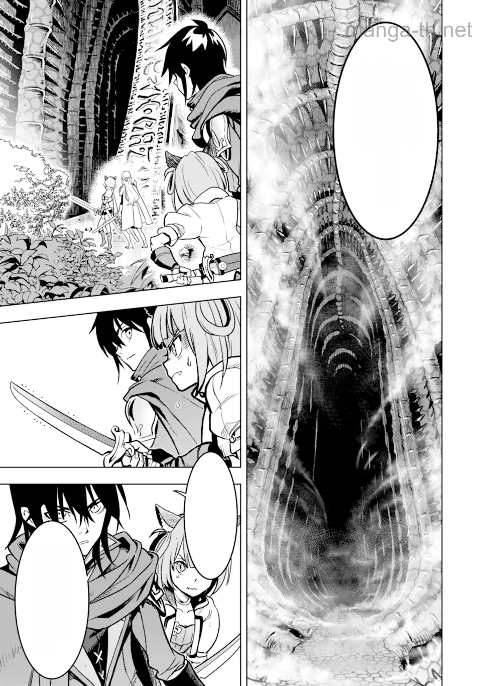 Koko wa Ore ni Makasete Saki ni Ike to Itte kara 10 Nen ga Tattara Densetsu ni Natteita หน้า 2