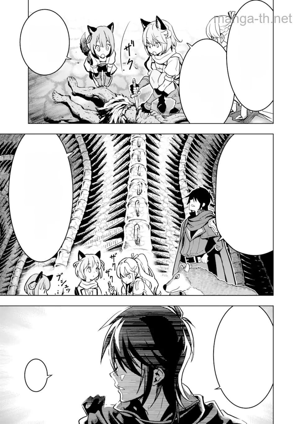 Koko wa Ore ni Makasete Saki ni Ike to Itte kara 10 Nen ga Tattara Densetsu ni Natteita หน้า 10