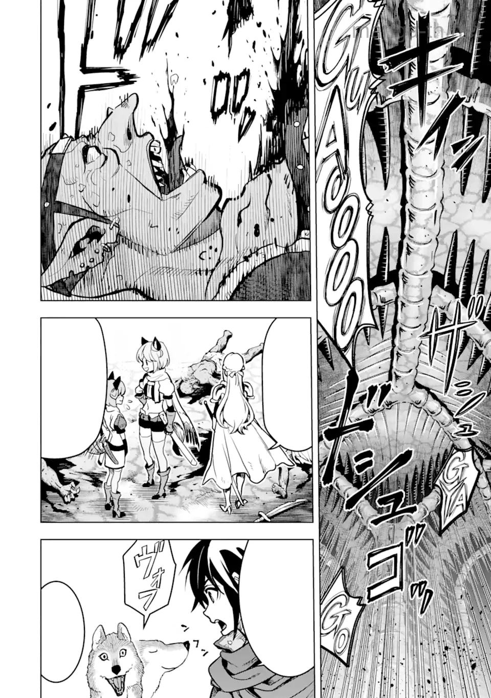 Koko wa Ore ni Makasete Saki ni Ike to Itte kara 10 Nen ga Tattara Densetsu ni Natteita หน้า 9