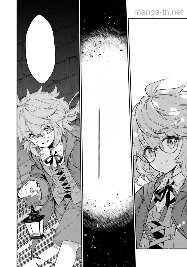 Kaketa Tsuki no Mercedes ~Kyuuketsuki no Kizoku ni Tensei Shitakedo Suterare Sounanode Dungeon wo Seihasuru~ @COMIC หน้า 4