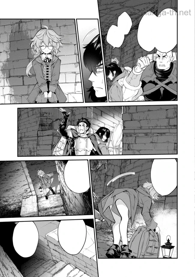 Kaketa Tsuki no Mercedes ~Kyuuketsuki no Kizoku ni Tensei Shitakedo Suterare Sounanode Dungeon wo Seihasuru~ @COMIC หน้า 1