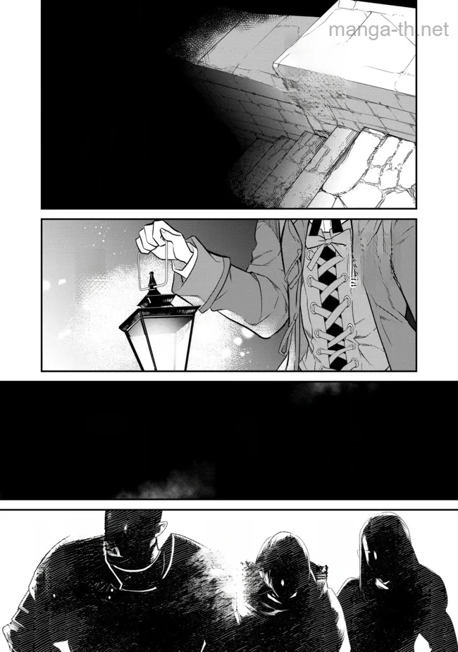 Kaketa Tsuki no Mercedes ~Kyuuketsuki no Kizoku ni Tensei Shitakedo Suterare Sounanode Dungeon wo Seihasuru~ @COMIC หน้า 2