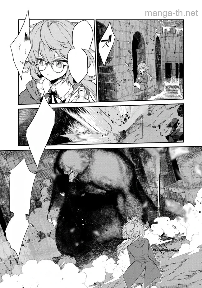 Kaketa Tsuki no Mercedes ~Kyuuketsuki no Kizoku ni Tensei Shitakedo Suterare Sounanode Dungeon wo Seihasuru~ @COMIC หน้า 5
