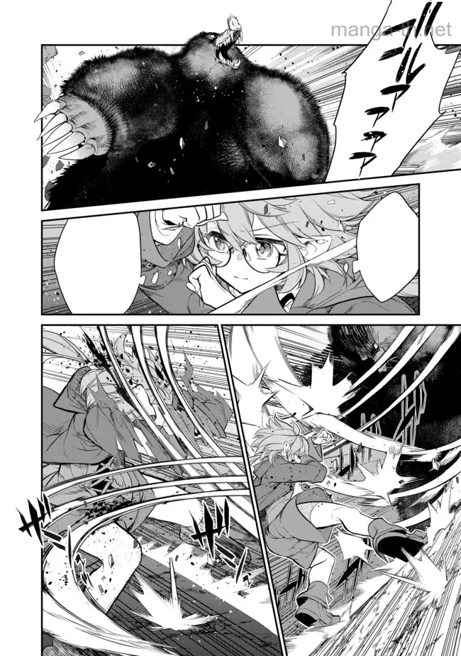 Kaketa Tsuki no Mercedes ~Kyuuketsuki no Kizoku ni Tensei Shitakedo Suterare Sounanode Dungeon wo Seihasuru~ @COMIC หน้า 6