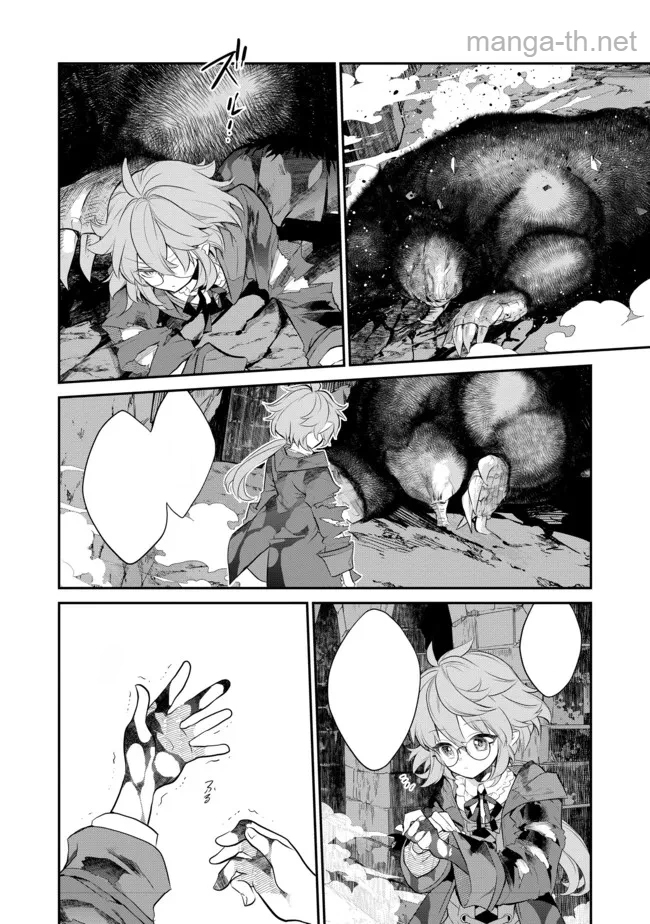 Kaketa Tsuki no Mercedes ~Kyuuketsuki no Kizoku ni Tensei Shitakedo Suterare Sounanode Dungeon wo Seihasuru~ @COMIC หน้า 10