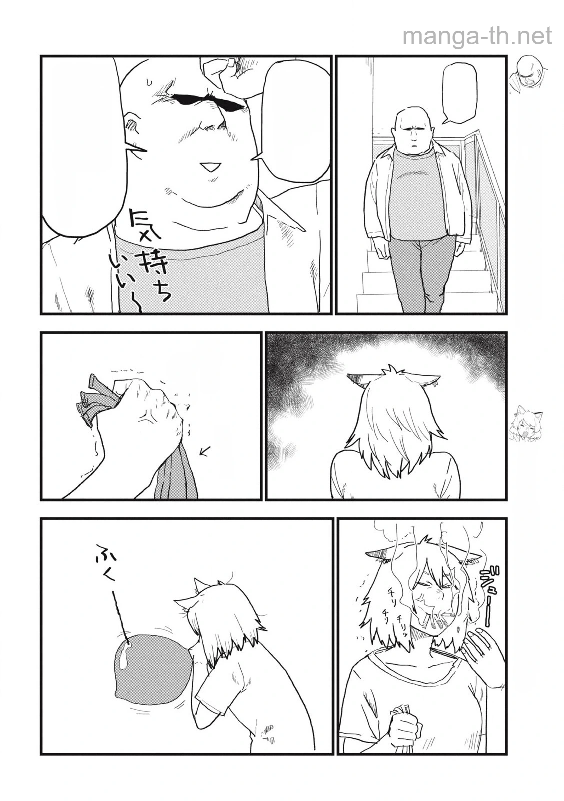 Yani Neko หน้า 2
